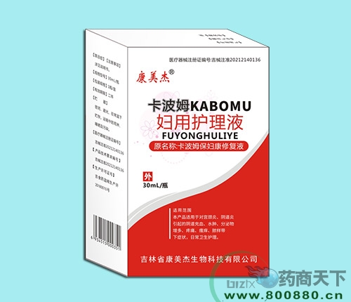 康美杰卡波姆婦用護(hù)理液