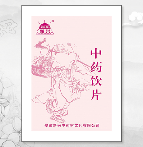 腫節(jié)風(fēng)