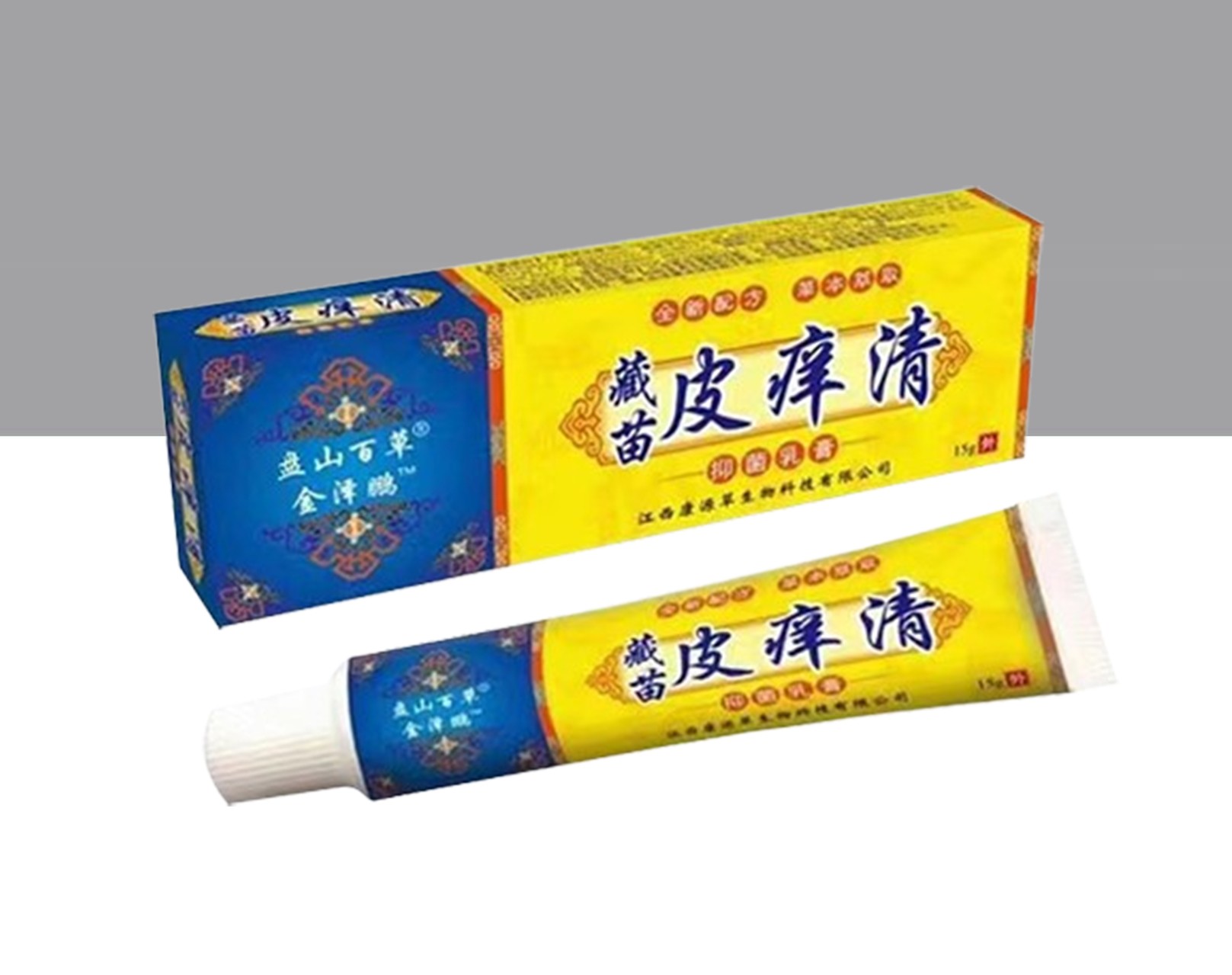 藏苗 皮癢清 抑菌乳膏