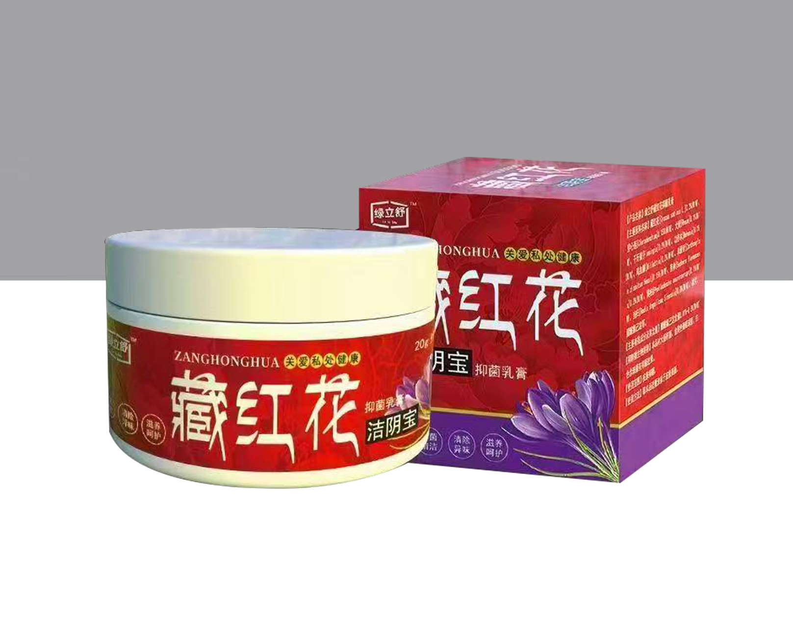 藏紅花潔陰寶 抑菌乳膏