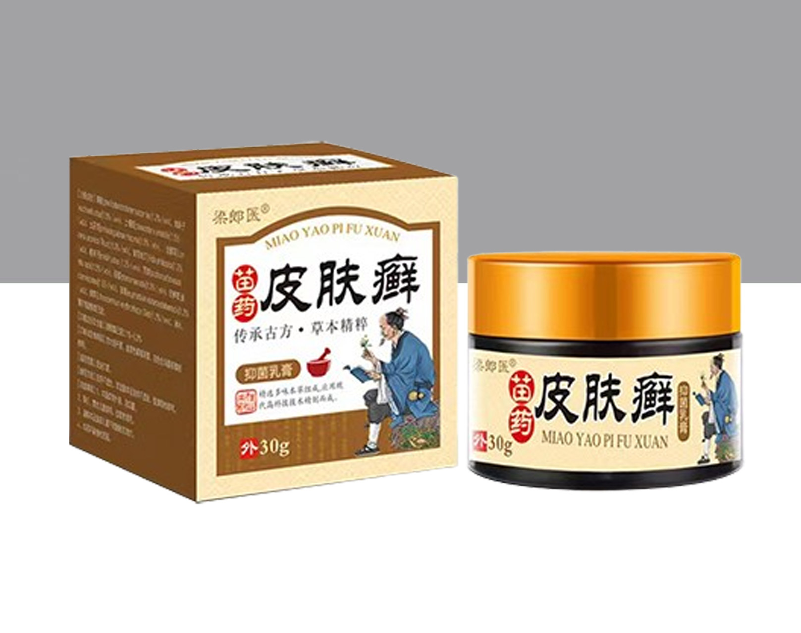 苗藥皮膚癬抑菌乳膏