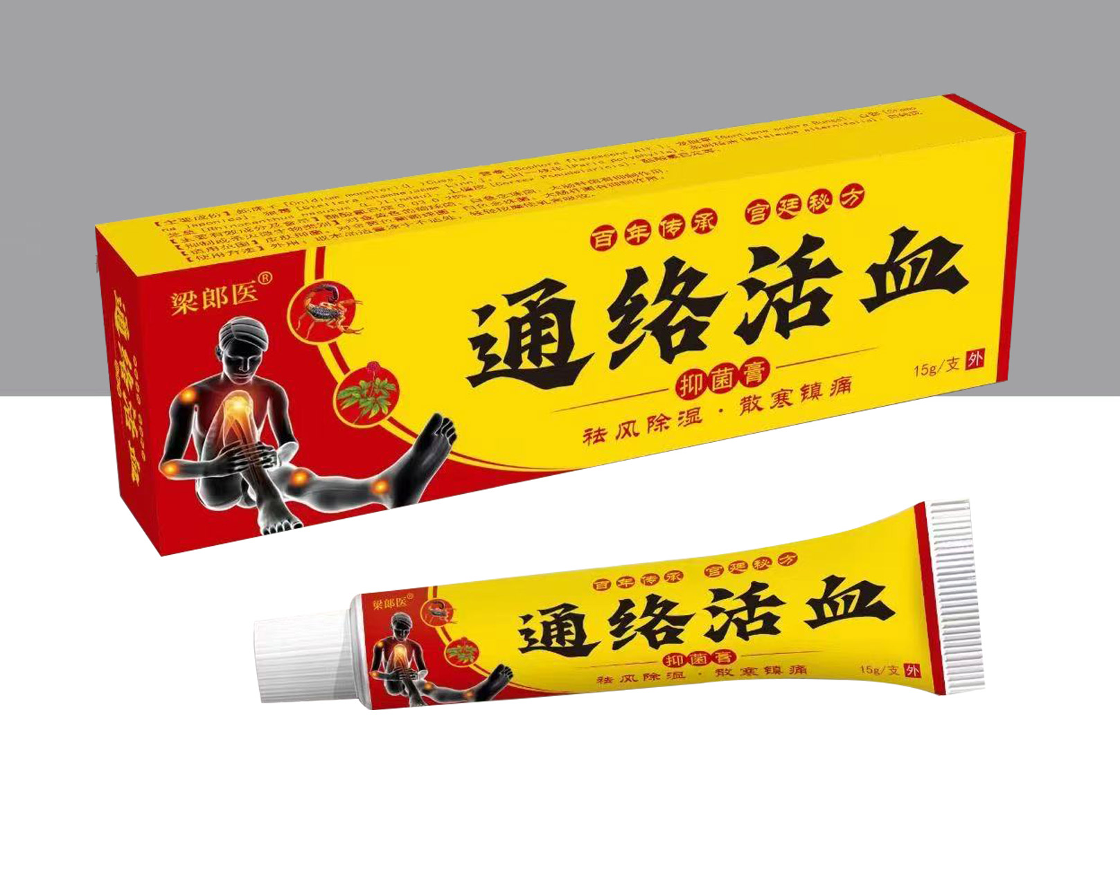 通絡(luò)活血抑菌膏