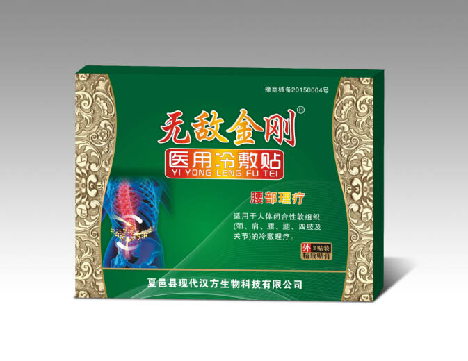 無敵金剛腰部效果產(chǎn)品圖片