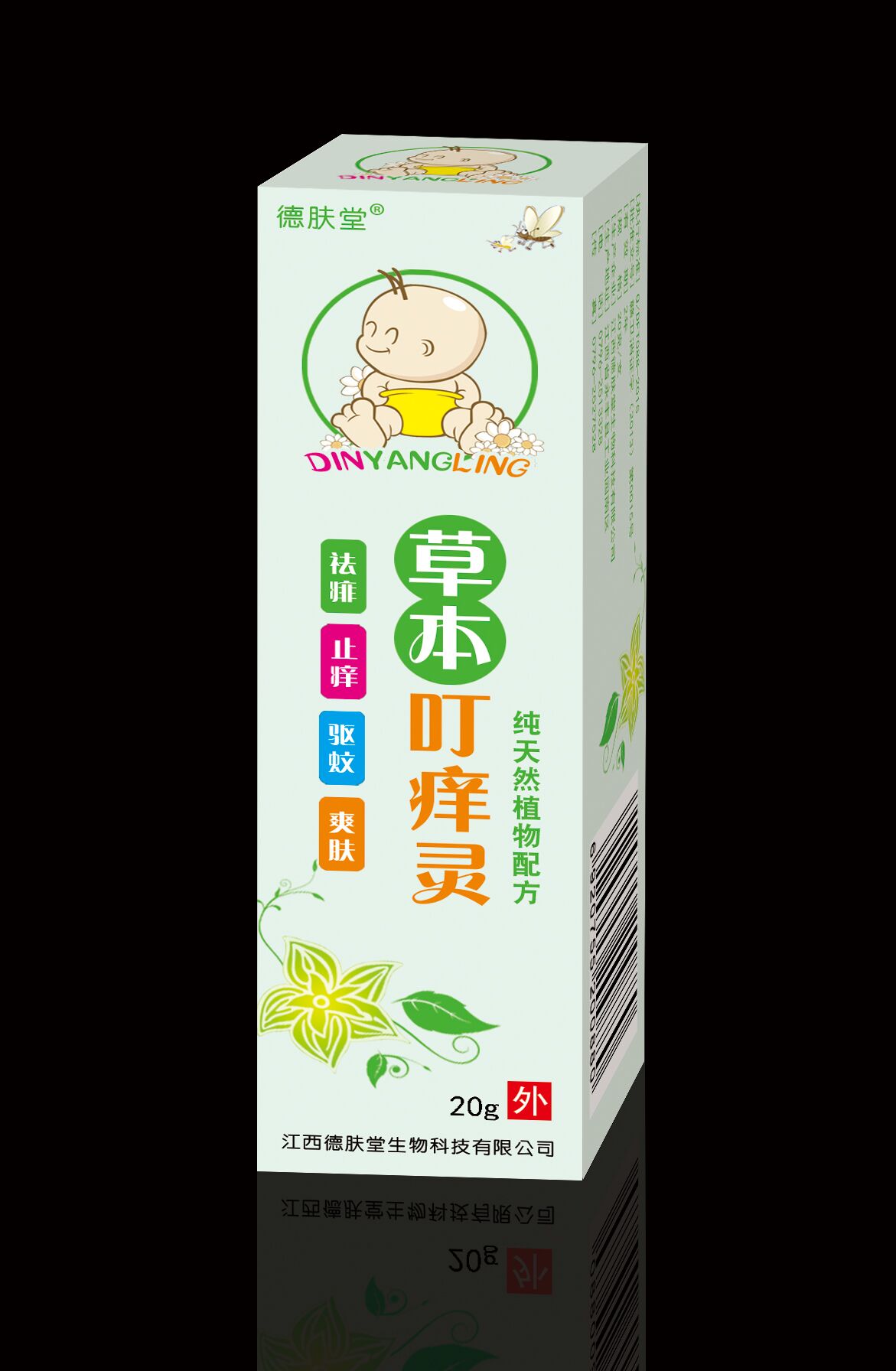 c(din)鿴