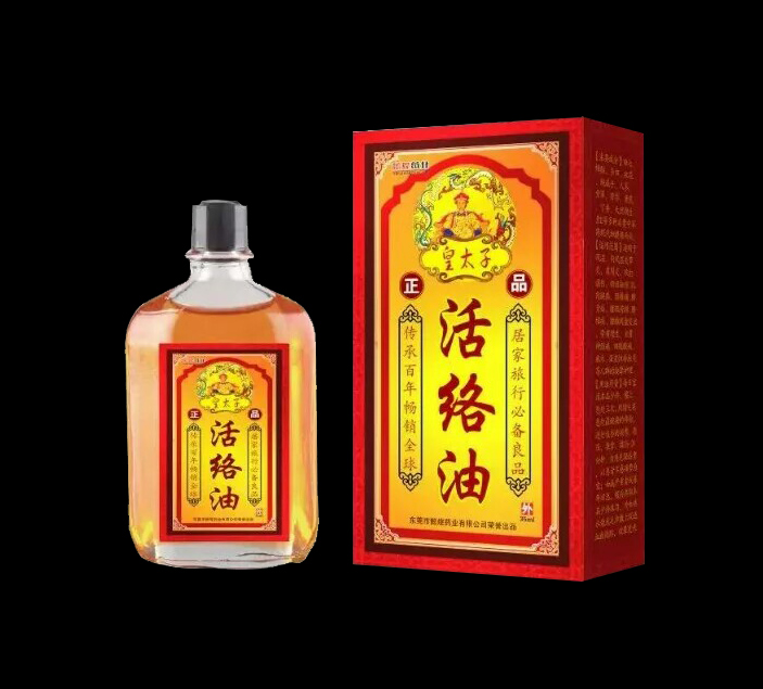皇太子 活絡(luò)油產(chǎn)品圖片