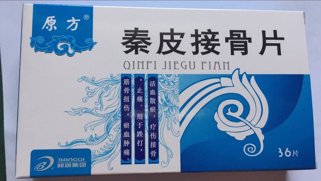 ƤӹƬ ƤӹƬ
