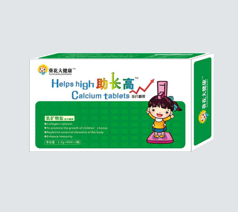助長(zhǎng)高壓片糖果