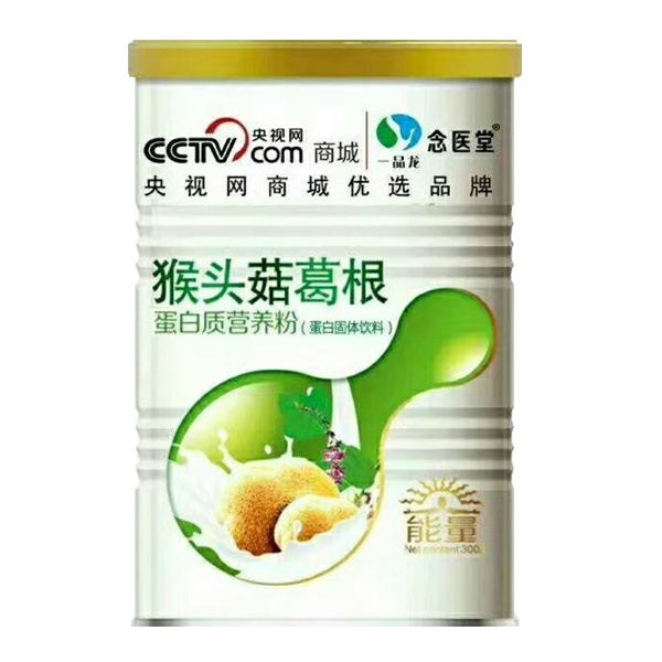猴頭菇葛根--蛋白質營養(yǎng)粉