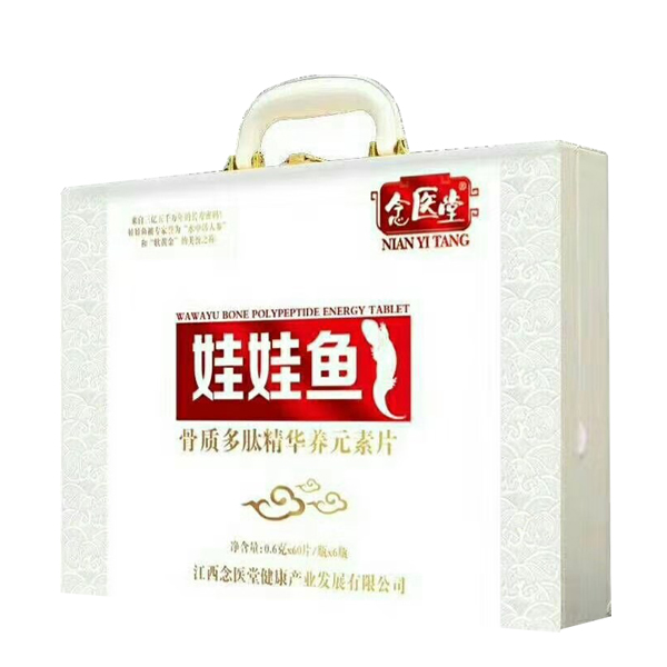 娃娃魚--骨質多肽精華養(yǎng)元素片