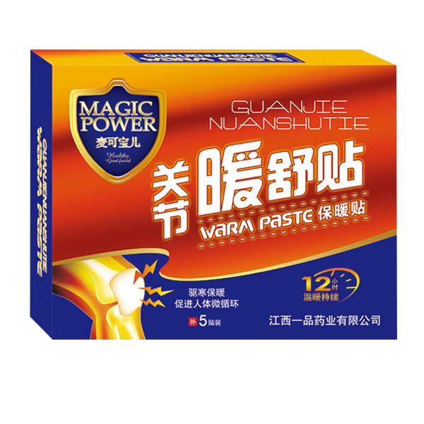 關節(jié)暖舒貼