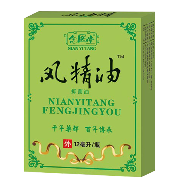 念醫(yī)堂風精油