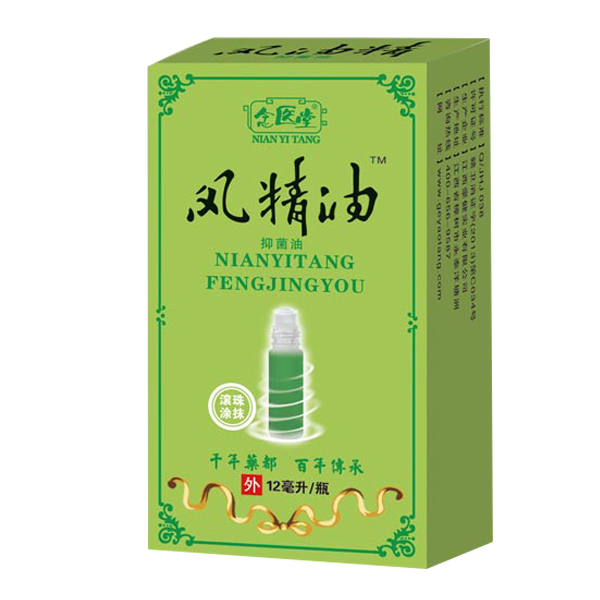 念醫(yī)堂風精油