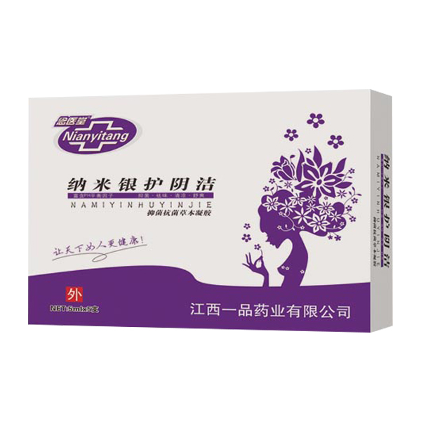 念醫(yī)堂納米銀護陰潔抑菌抗菌草本凝膠