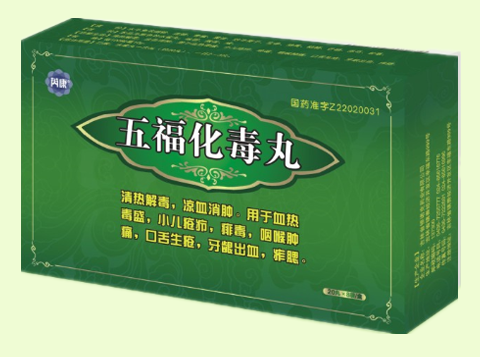 五?；就? title=