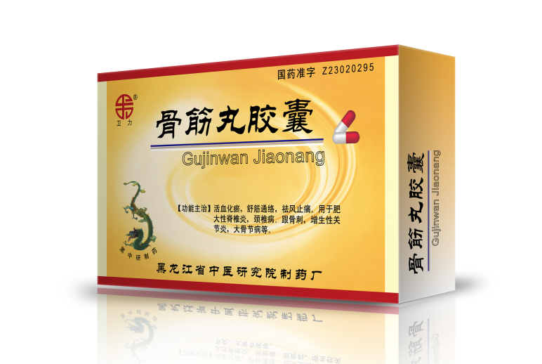 骨筋丸膠囊（12?！?板）