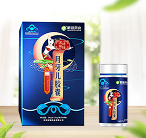 月牙兒 減肥膠囊，減肥塑形