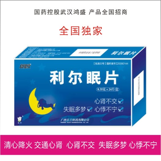 藥盒