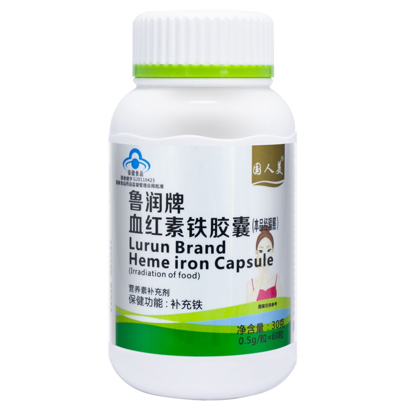國(guó)人美血紅素鐵膠囊