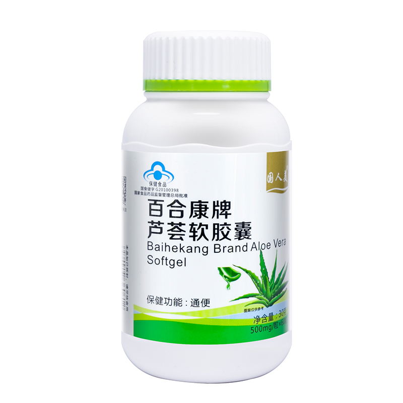 國(guó)人美蘆薈軟膠囊