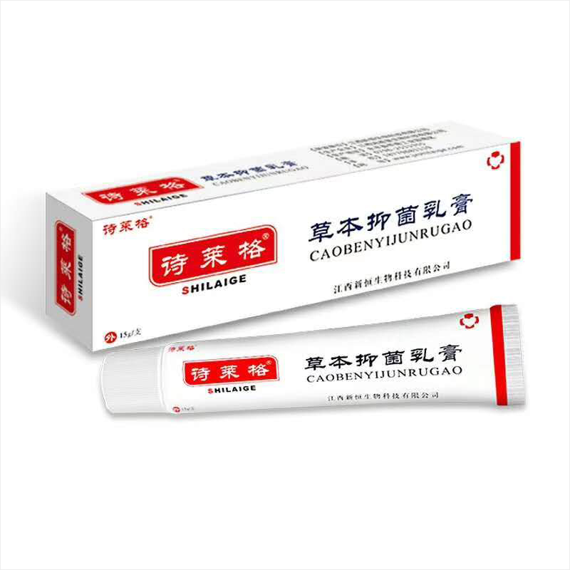 詩(shī)萊格