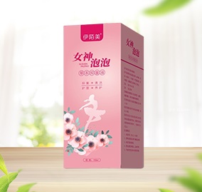 女神泡泡草本抑菌液，私密洗液，