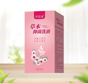 草本抑菌洗液，私密清洗，婦科抑菌液，止癢