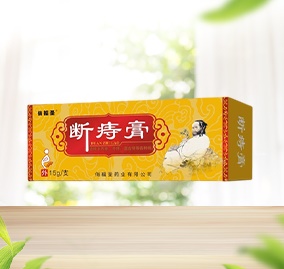 斷痔膏，痔瘡膏，消肉球，內(nèi)痔