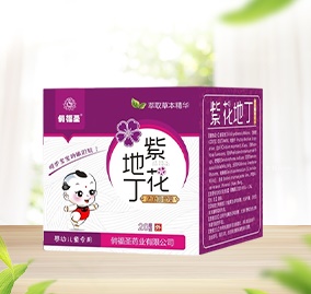 紫花地丁抑菌膏，皮膚膏，抑菌