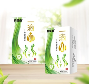 一滴瘦 草本精華液，滴肚臍減肥
