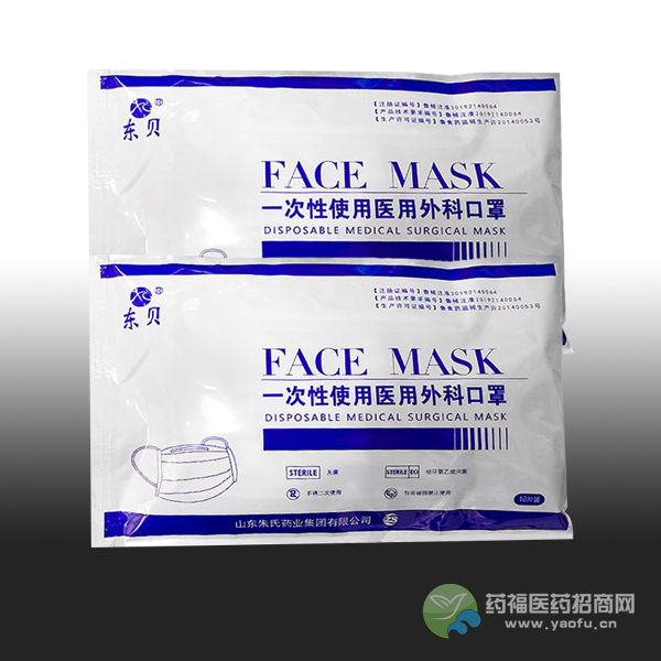 一次性使用醫(yī)用外科口罩/山東朱氏藥業(yè)集團東貝口罩
