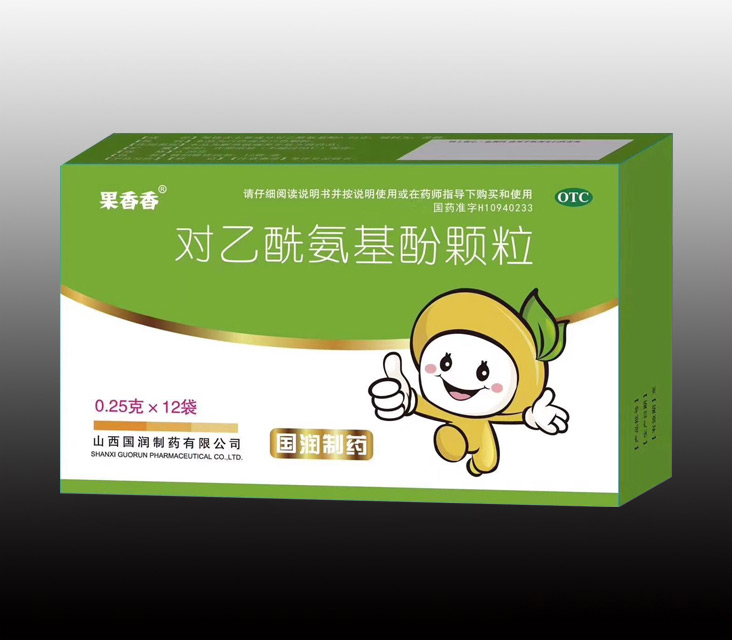 對乙酰氨基酚顆粒(獨(dú)家產(chǎn)品,醫(yī)保品種) 對乙酰氨基酚顆粒(獨(dú)家產(chǎn)品,醫(yī)保品種)