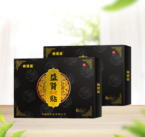 益腎貼，腎虛 腰膝酸軟 勃起不力補(bǔ)腎陽(yáng)痿早泄尿頻尿急O(jiān)EM貼牌