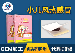 本品由遠(yuǎn)紅外陶瓷粉、丙烯酸壓敏膠、水刺無紡布、不銹鋼珠及離型紙制成。