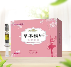 草本精油減肥，滴肚臍代替艾臍貼排濕排油排脂肪