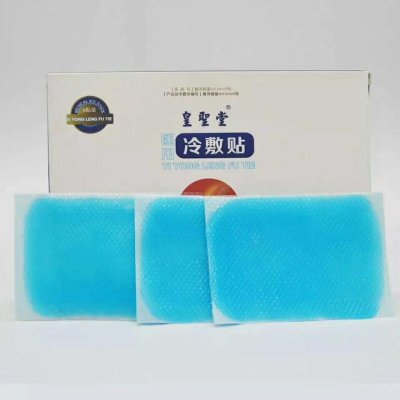 水凝膠醫(yī)用冷敷貼批發(fā)代理，廠家承接冷敷貼代加工OEM貼牌