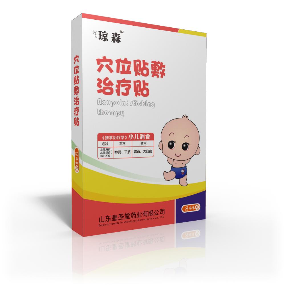 廠家小兒消食貼直銷，純中草藥小兒消食貼批發(fā)