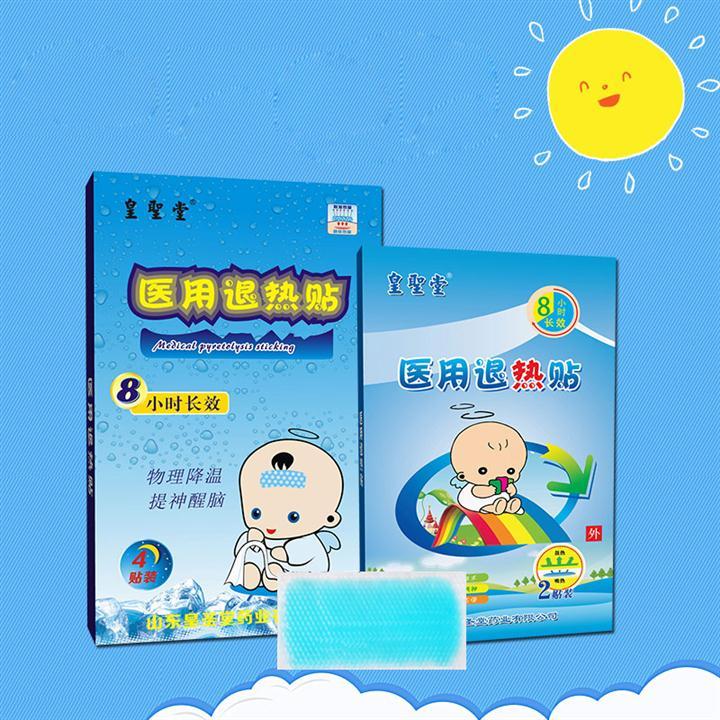 兒童退熱貼廠家，小兒膏藥生產(chǎn)廠家
