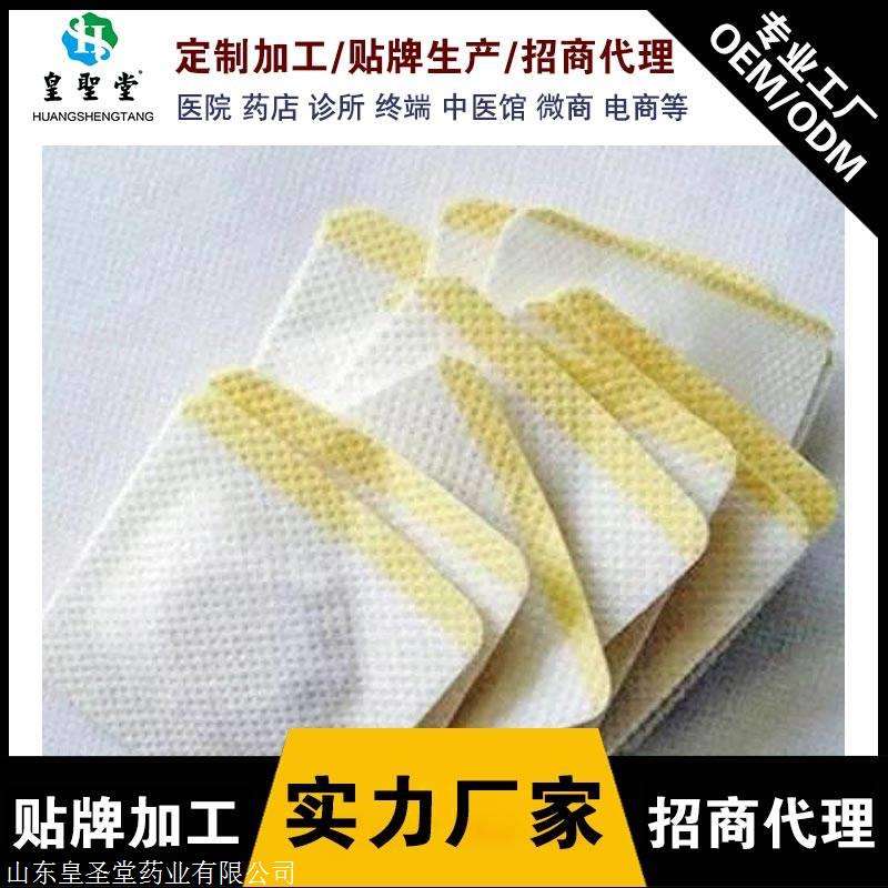醫(yī)用二類三伏貼批發(fā)，多地中標掛網(wǎng)三伏貼全國招商