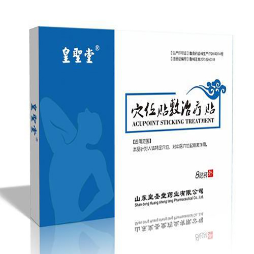 冬病夏治三伏貼廠家批發(fā)代理，承接三伏貼OEM貼牌定制