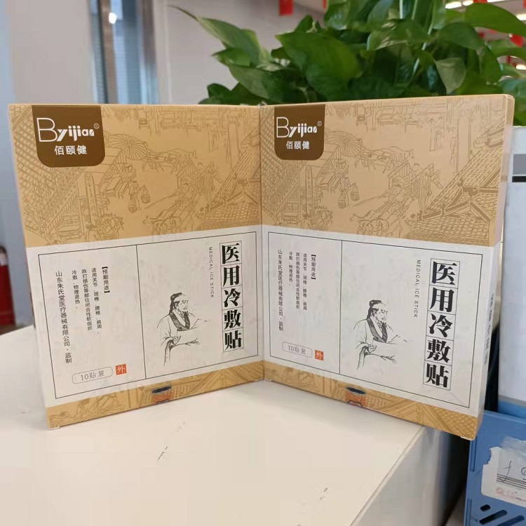 筋骨醫(yī)用冷敷貼