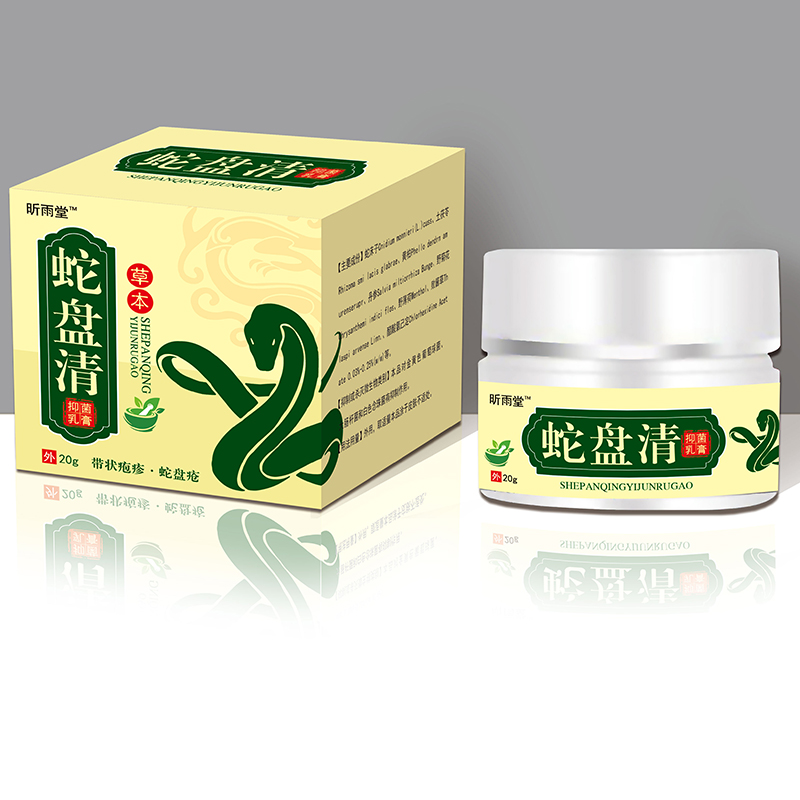 蛇盤(pán)清抑菌乳膏