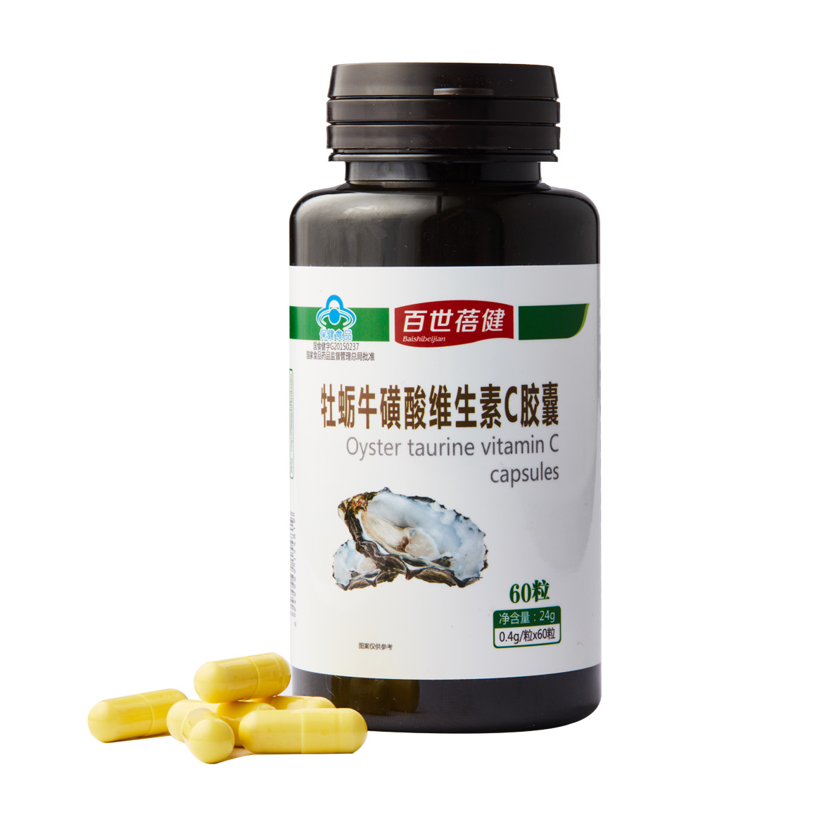 牡蠣?；撬峋S生素C膠囊