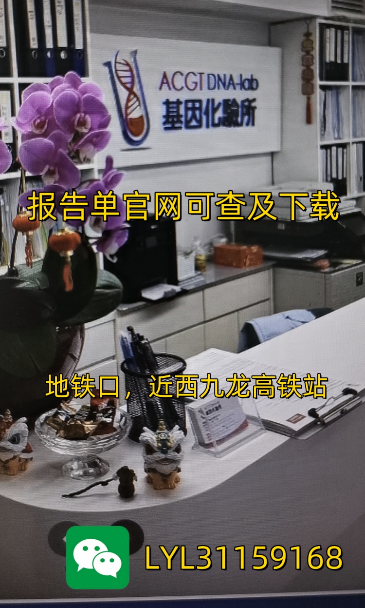 香港查血郵寄多少錢？