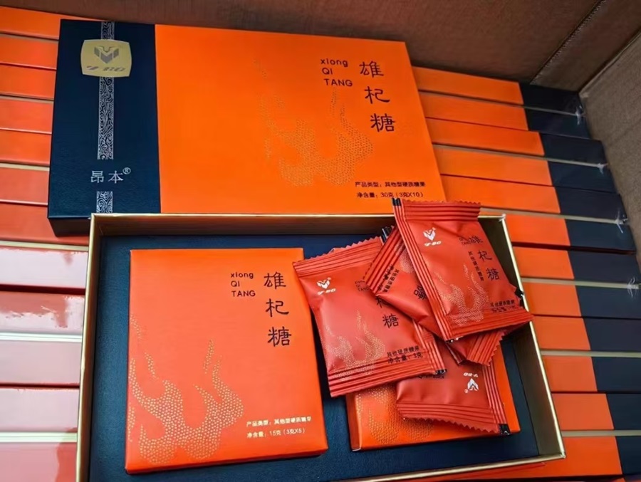 雄杞糖效果一粒維持多.